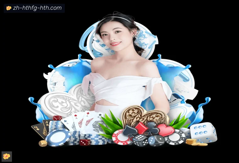华体会hth全站APP