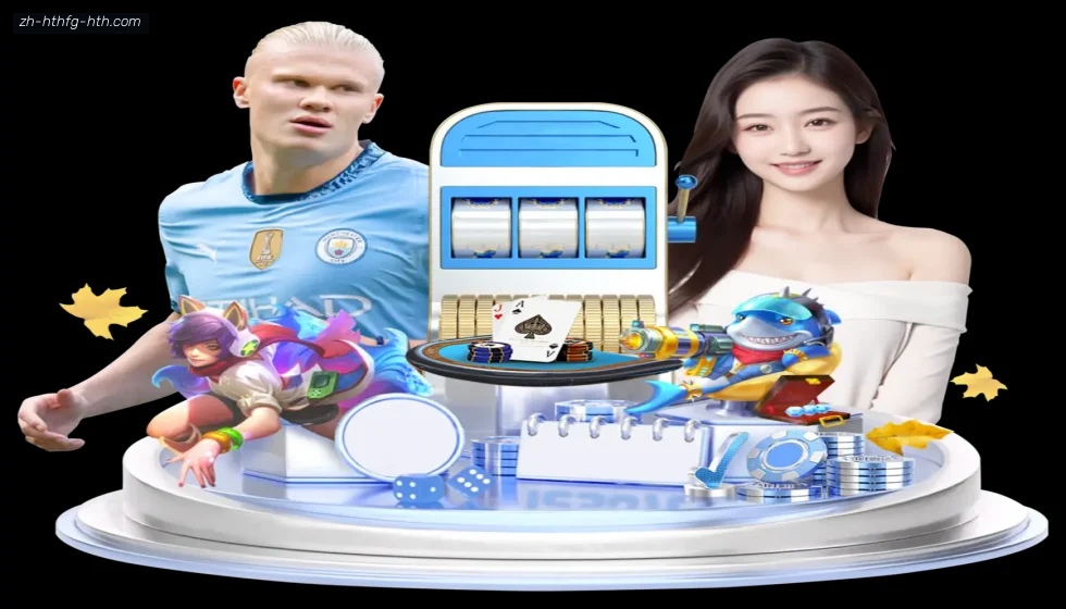 华体会hth banner