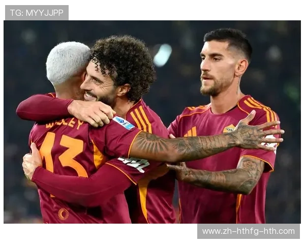 罗马队在欧冠赛场上的精彩表现与未来展望