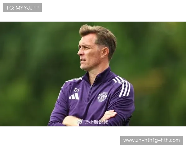 英超曼联现任主教练：深入分析曼联现任主帅的执教风格与目标